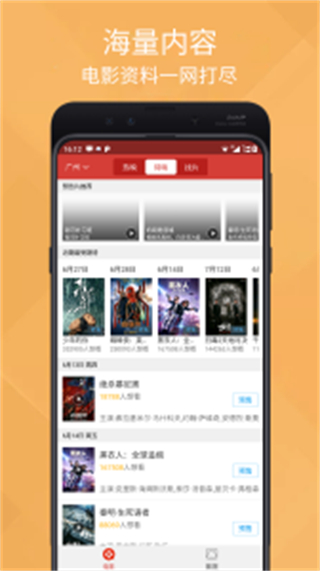 2025泰劇大全手機(jī)版 v2.4.7 安卓版 0