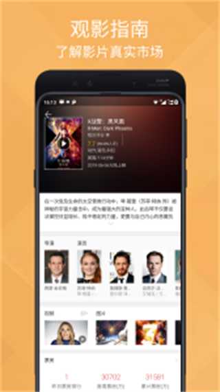 2025泰劇大全手機(jī)版 v2.4.7 安卓版 4