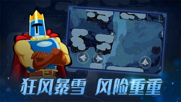 跳躍之王手機(jī)版 v1.1.5 1