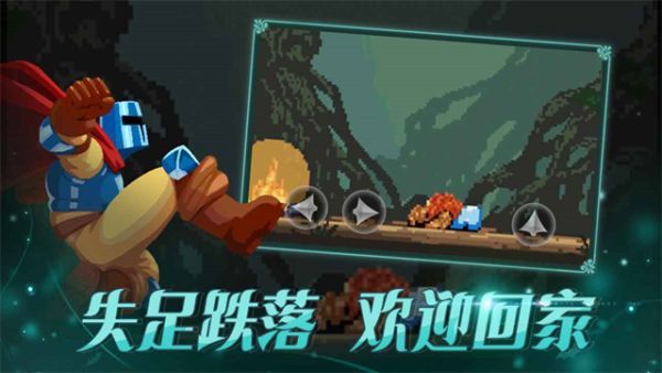跳躍之王手機(jī)版 v1.1.5 2
