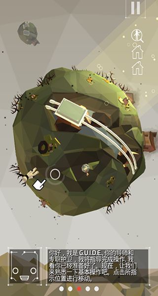 點亮之路安卓中文版 v0.1.975 0