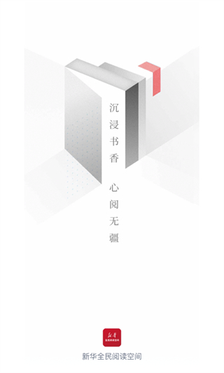 全民閱讀空間 v1.0.1 0
