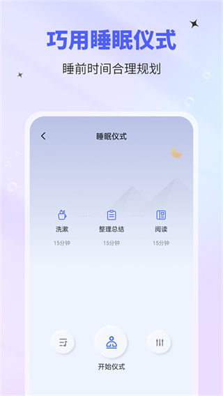 催眠神器2