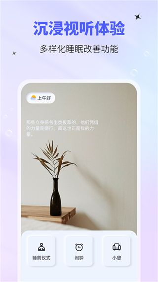 催眠神器3
