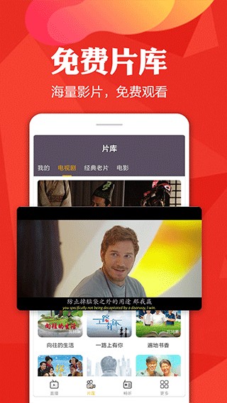 手機電視高清直播app最新版 v8.0.34 安卓最新版 2