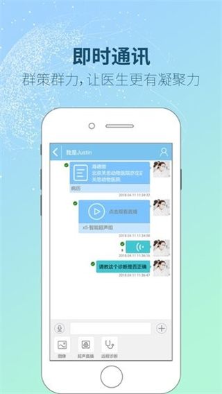 杏聆薈官方版 v1.7.62.27018 安卓版 3