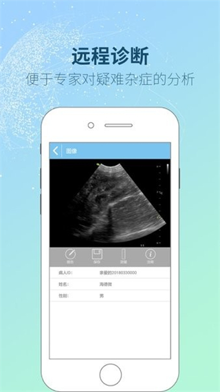 杏聆薈官方版 v1.7.62.27018 安卓版 1