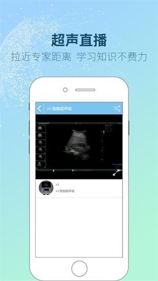 杏聆薈官方版 v1.7.62.27018 安卓版 2