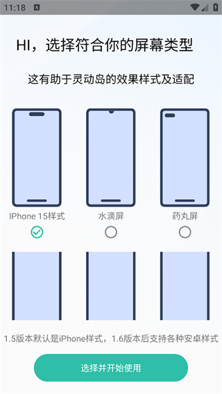 萬(wàn)象靈動(dòng)島 v2.5最新版 2