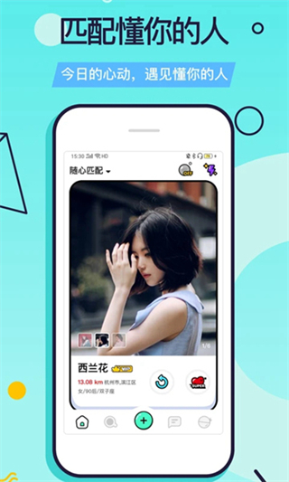 falo v2.5.2 安卓版 2