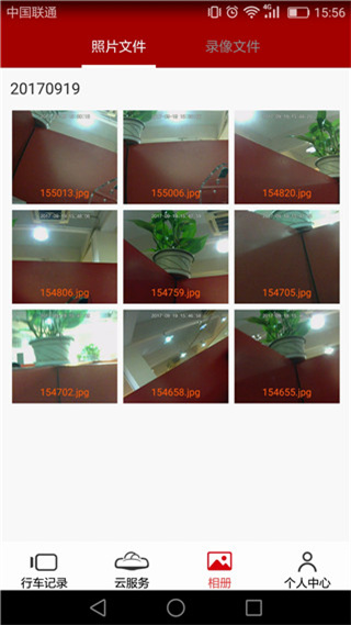 車智享app v5.8.4 安卓最新版 0