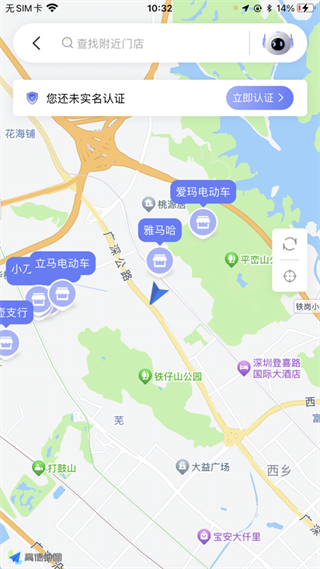 吉達(dá)出行 v2.2.4 手機(jī)版 2