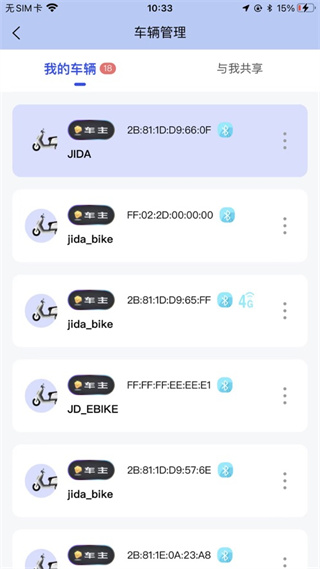 吉達(dá)出行 v2.2.4 手機(jī)版 0