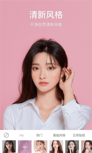 甜鹽相機(jī)免費(fèi)下載 v9.5.2 安卓版 3