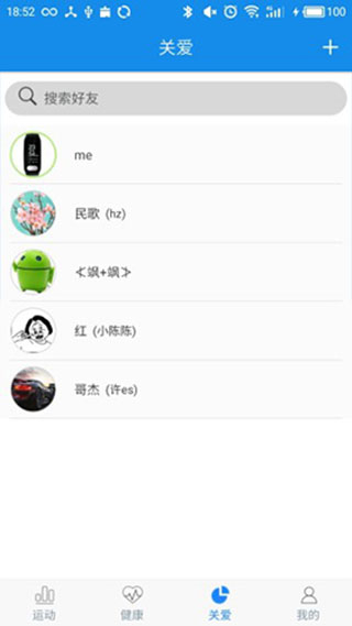 WearHeart v1.0.73 安卓版 2