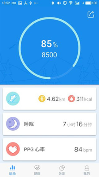 WearHeart v1.0.73 安卓版 0