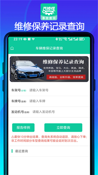汽修怪資料庫 v2.5.5 1