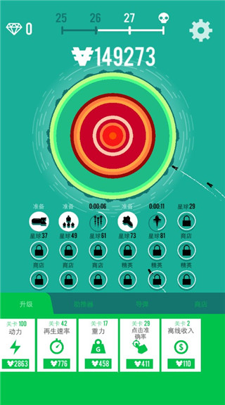 星球轟炸機(jī)內(nèi)置菜單 v8.3.27 2