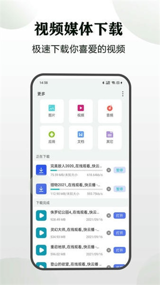 隱身瀏覽器最新版 v1.3.9 安卓版 2