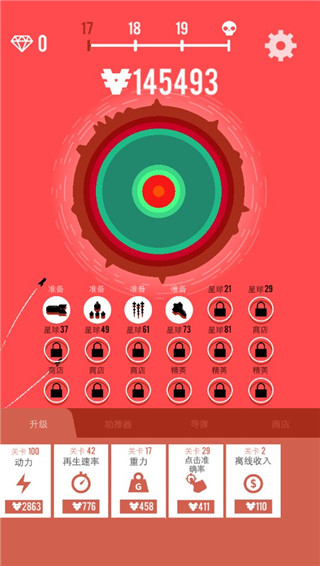 星球轟炸機(jī)無(wú)限金幣版無(wú)限鉆石 v8.3.27 3