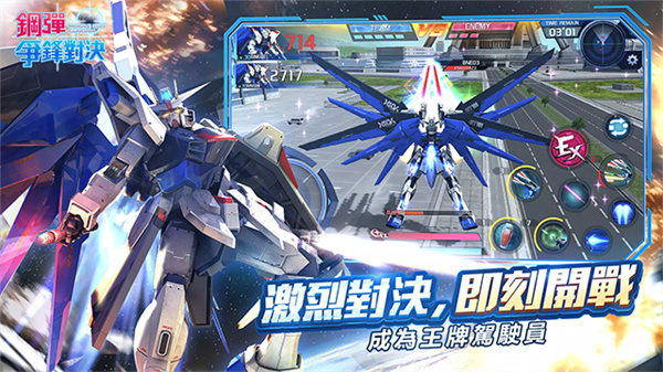 鋼彈爭鋒對(duì)決國際服 v3.1.0 2