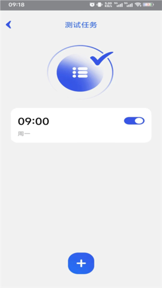 視力測(cè)試表 v1.0.40 1