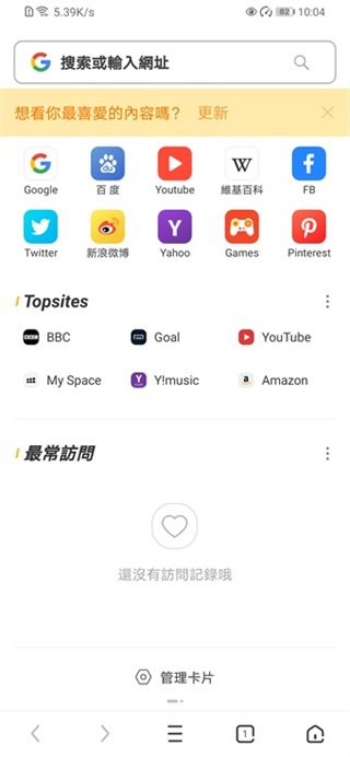 UC瀏覽器網(wǎng)頁版 v15.0.1.1377 2