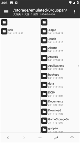 MT管理器共存版 v2.19.2-clone 0