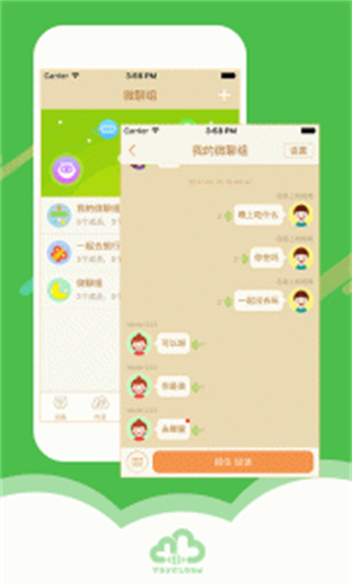桃源互動app官方最新版(淘云互動) v2.22.80 安卓版 2