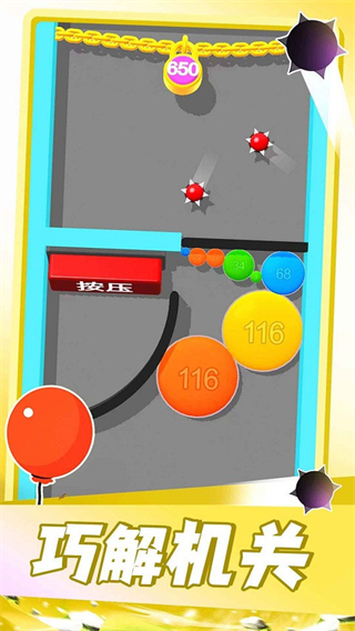 氣球突圍戰(zhàn)無限金幣 v2.8.35 3