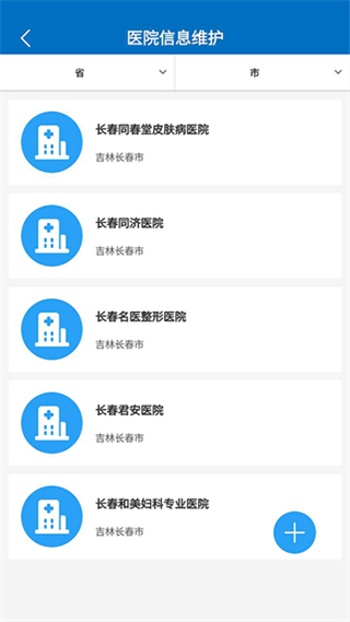 為愛加冕官方版 v1.5 安卓版 3