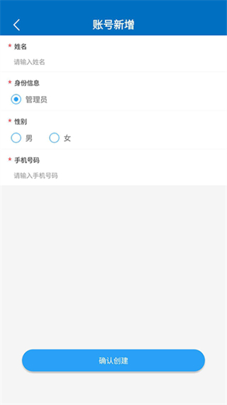 為愛加冕官方版 v1.5 安卓版 0
