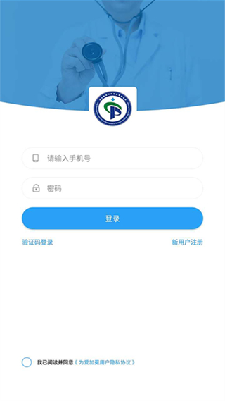 為愛加冕官方版 v1.5 安卓版 2