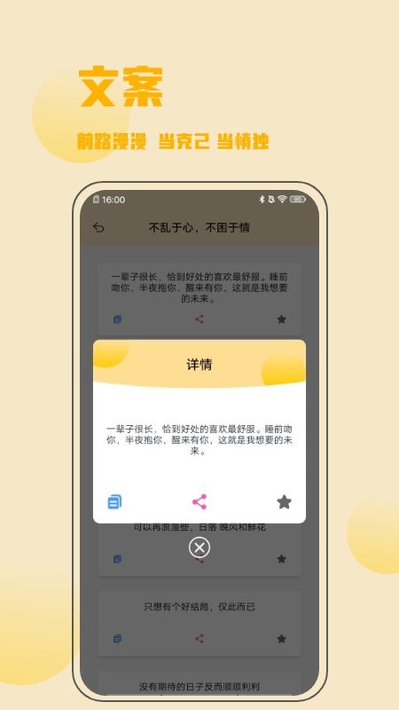 金句谷官方 v1.7 安卓版 0