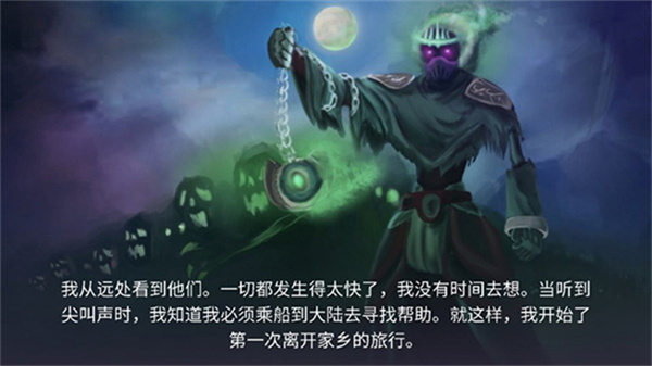 黑暗崛起內(nèi)置菜單 v0.18.5 1