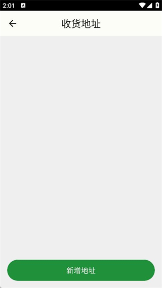 可視溯源直播app v1.0.153 0