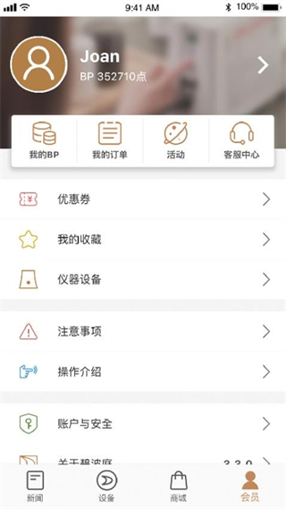 碧波庭 v4.4.12 安卓版 0