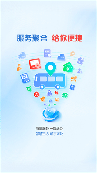 中山Plus v9.1.3 2