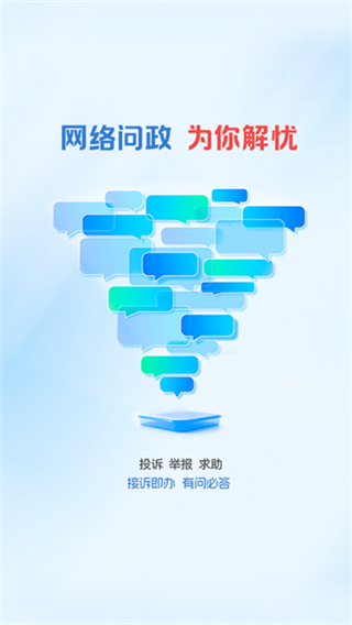 中山Plus v9.1.3 3