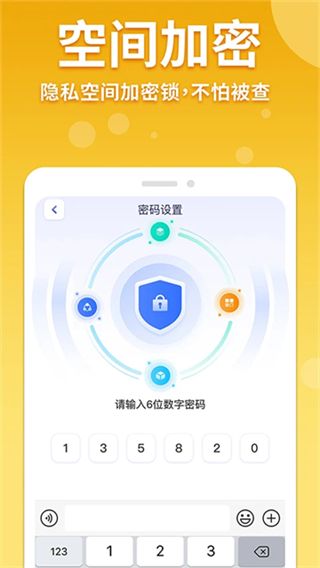 隱藏游戲計(jì)算器 v1.6.1 1