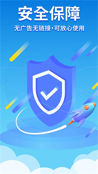 隱藏游戲計(jì)算器 v1.6.1 0