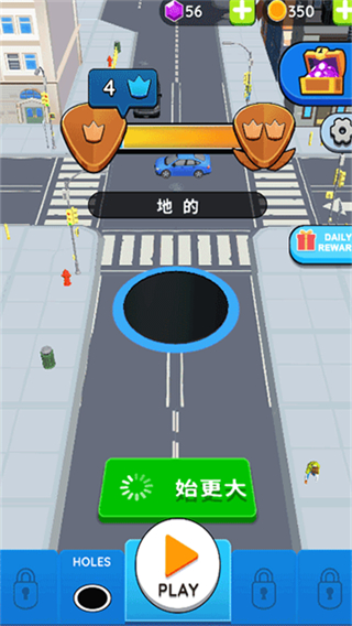抖音黑洞大作戰(zhàn)免廣告版 v2.33.8 3