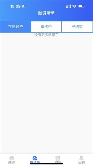 惠商超 v4.3.2 3