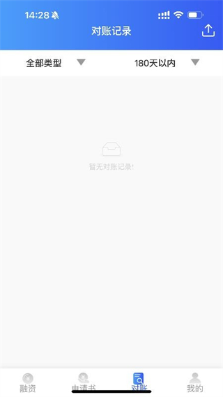 惠商超 v4.3.2 2