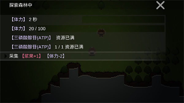 掛機(jī)工廠無限資源版 v40 0