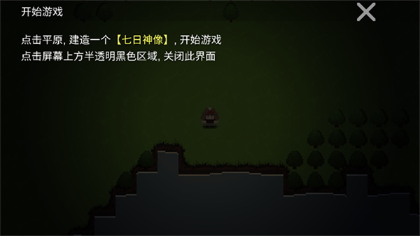 掛機(jī)工廠無限資源版 v40 3