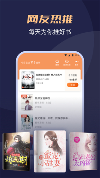 月鼠小說免費閱讀 v5.0.1.1 0