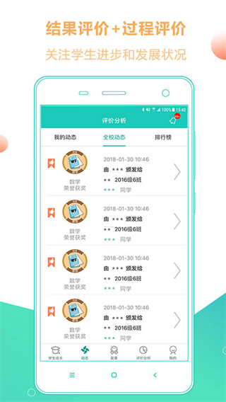 小思徽章新版 v6.3.0 安卓版 1