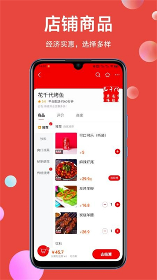 幻方 v1.0.2 2