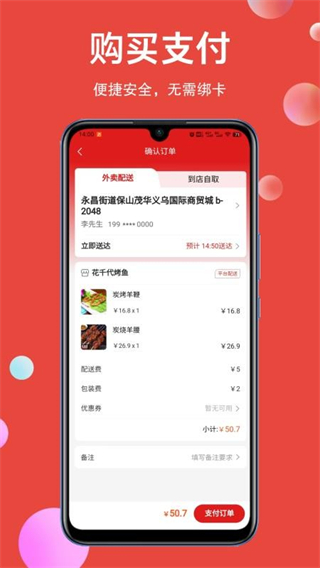 幻方 v1.0.2 0